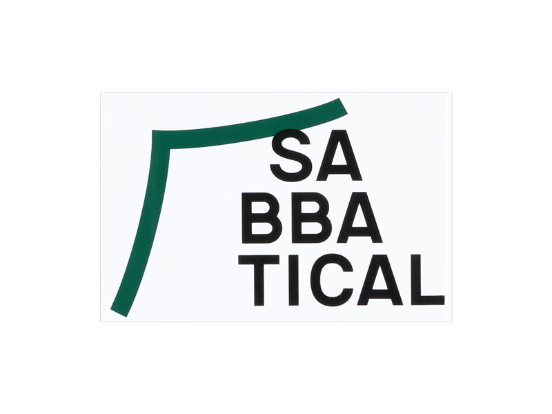 地球の、道具。サバティカル。 - 地球の、道具。サバティカル