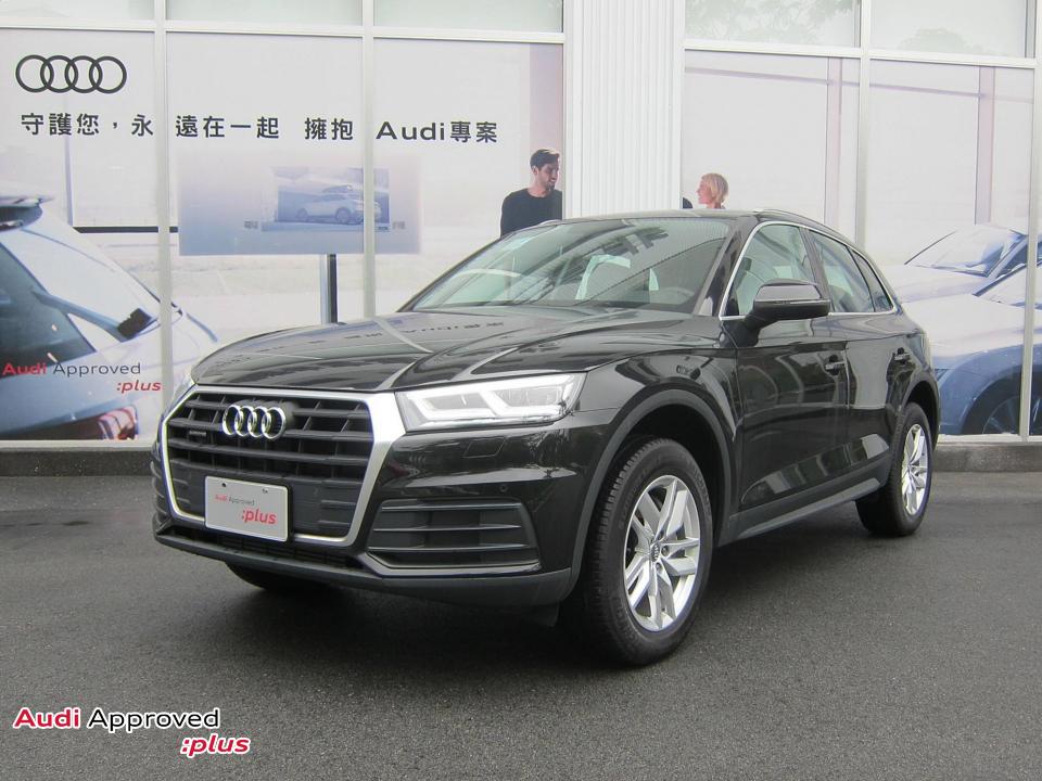 2017 Audi Q5