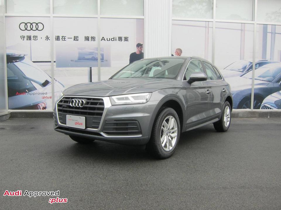 2017 Audi Q5