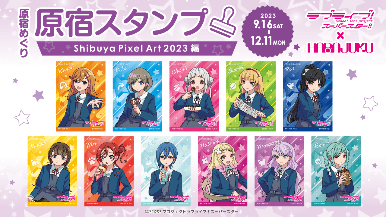 雑貨　唐可可(ピクセルアート) アートプリント 「ラブライブ!スーパースター!!×Shibuya Pixel Art 2023」 受注生産限定 ラブライブ！スーパースター!! × Shibuya Pixel Art 2023「原宿