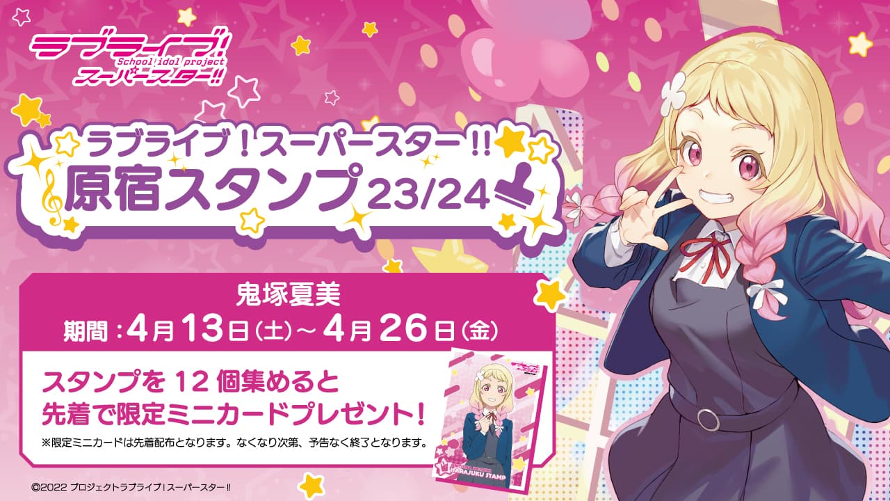 【新品・タグ付き】ポムポムプリン　ユーリ on Ice コラボ　マスコット ユーリ!!! on ICE』とサンリオキャラクターズのコラボグッズが