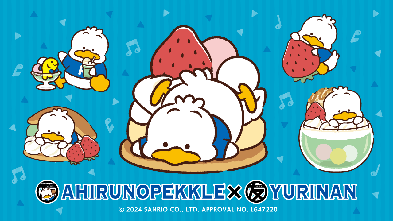 あひるのペックル×YURINAN -ゆうりんあん- 新商品販売のお知らせ