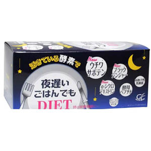新谷酵素 夜遅(經典版)30日份 ORIHIRO NIGHT DIET