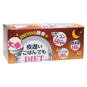 新谷酵素 夜遲(薑黃加強版)30日份 ORIHIRO NIGHT DIET