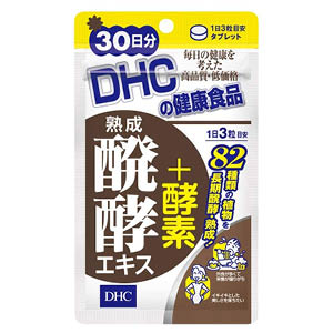 DHC熟成酵素 90粒 30日分
