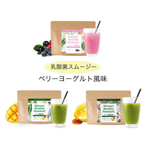 醫食同源酵素代餐 3袋入組 healthy green smoothie 