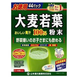 山本漢方大麥若葉青汁100％粉末3g×44包