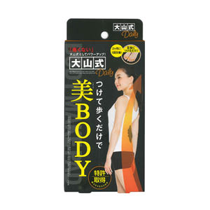 大山式 Daily腳趾環(杏色經典無痛版) 分趾器