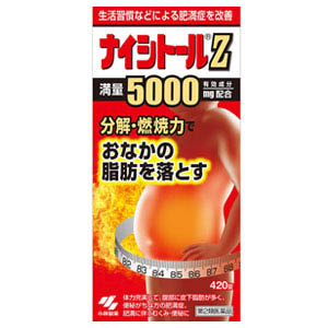 小林 漢方防風通聖散420錠 加強錠 大瓶