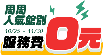 比比昂2周年感謝祭-日本雅虎拍賣