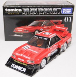 tomica