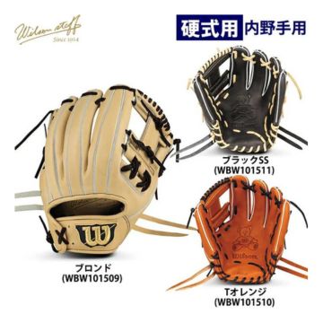 Wilson 硬式內野手套 