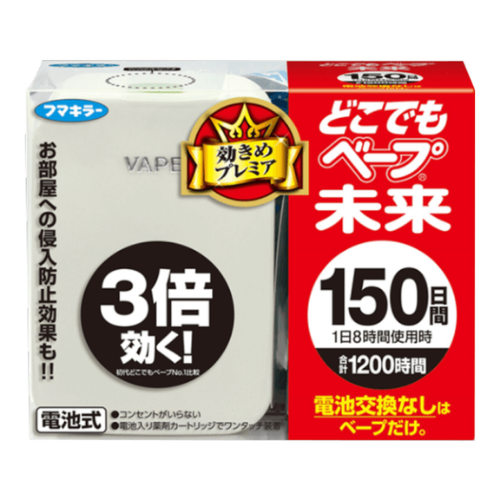 FUMAKILLA _防蟲驅蚊器