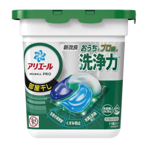 P&G Ariel_4D抗菌洗衣膠囊