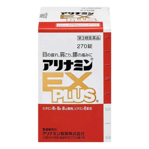 武田 合利他命 EX Plus