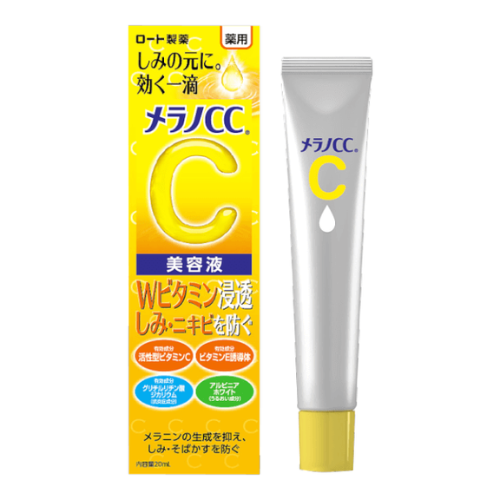 樂敦 MelanoCC _美白保濕美容液 20ml