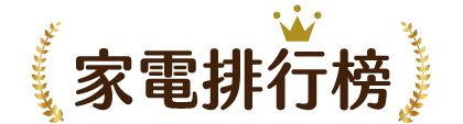 食品排行榜