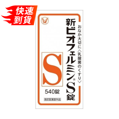 金匱要略明義　A6 25.png