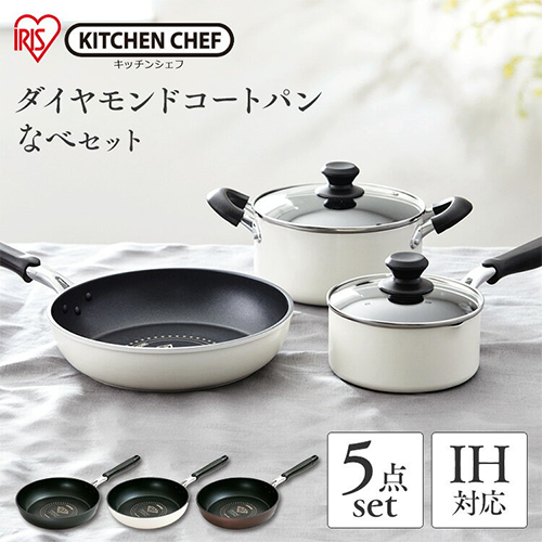 IH不沾鍋具3鍋<br>5件必買實用組