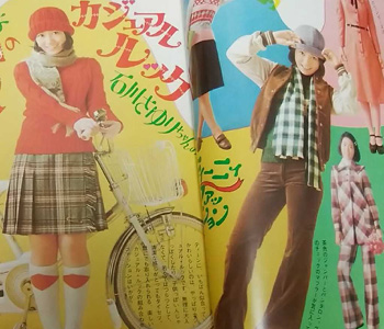 雜誌