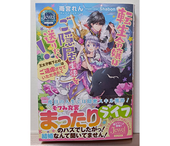 書籍