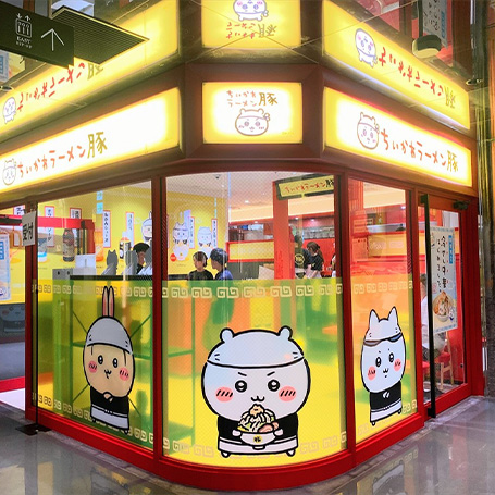 -吉伊卡哇-豚拉麵/ラーメン豚