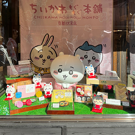 -吉伊卡哇-京都限定