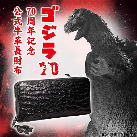 -哥吉拉-錢包