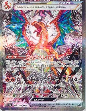 ポケモンカード　カードダス　赤　150枚　まとめ売り ポケモンカード カードダス 赤 150枚 まとめ売り