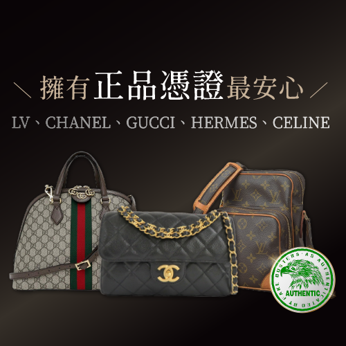 JDirectItems Auction二手精品拍賣