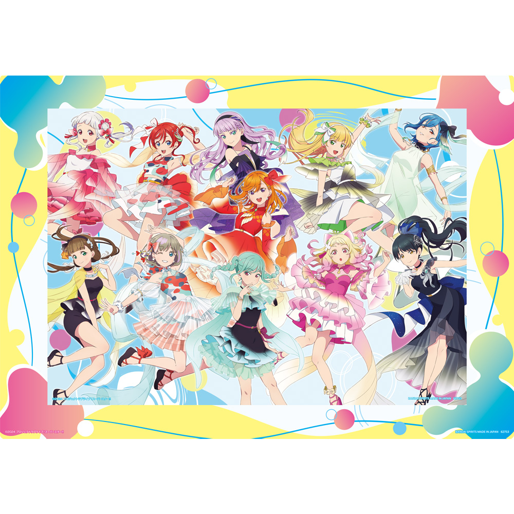 -NEW!一番賞-Love Live!