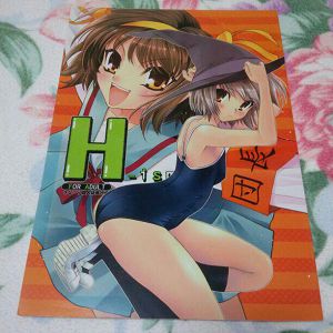 日本代購merariメルカリ代購同人誌動漫男性向涼宮春日的憂鬱涼宮ハルヒの憂鬱