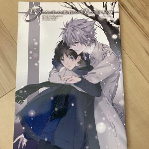 日本代購merariメルカリ代購同人誌動漫女性向新世紀福音戰士エヴァンゲリオン