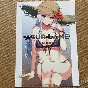 日本代購merariメルカリ代購同人誌遊戲角色男性向碧藍航線アズールレーン