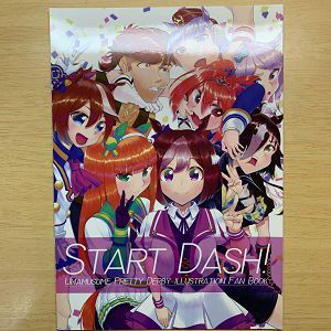 日本代購merariメルカリ代購同人誌遊戲角色男性向賽馬娘ウマ娘 プリティーダービー