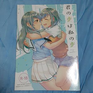 日本代購merariメルカリ代購同人誌遊戲角色男性向BanG Dreamバンドリ