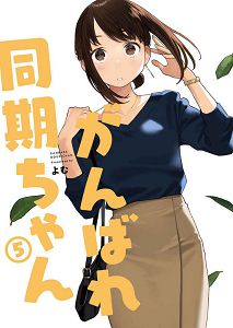 日本代購merariメルカリ代購同人誌同人社團同人グループよむ書店ヨムショテン