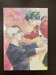 日本代購merariメルカリ代購同人誌同人社團同人グループ破壊ダーハカイダー