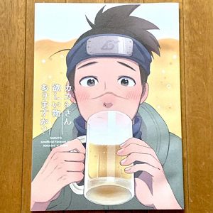 日本代購merariメルカリ代購同人誌同人社團同人グループホット烏龍茶ホットウーロンチャ