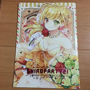日本代購merariメルカリ代購同人誌同人社團同人グループ風林火山フウリンカザン