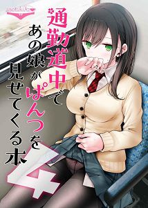 日本代購merariメルカリ代購同人誌同人社團同人グループ嘘つき屋ウソツキヤ