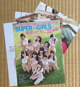 日本代購merariメルカリ代購SUPER☆GiRLS