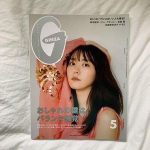 日本代購merariメルカリ代購新垣結衣AragakiYui