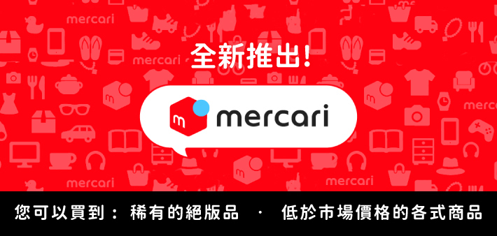 一番賞