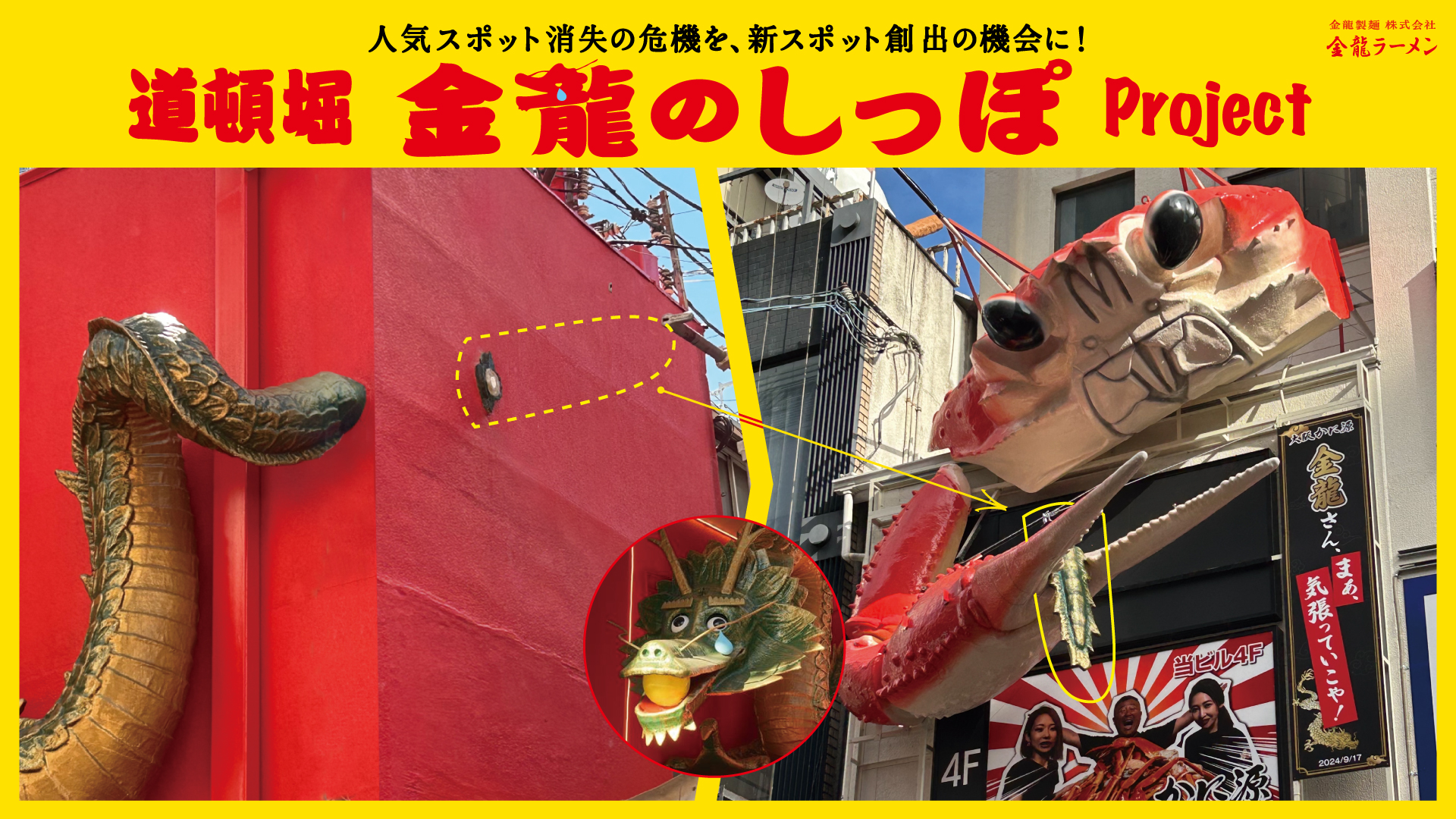 ブランデッド・コミュニケーション部門 Aカテゴリー｜2025年入賞作品