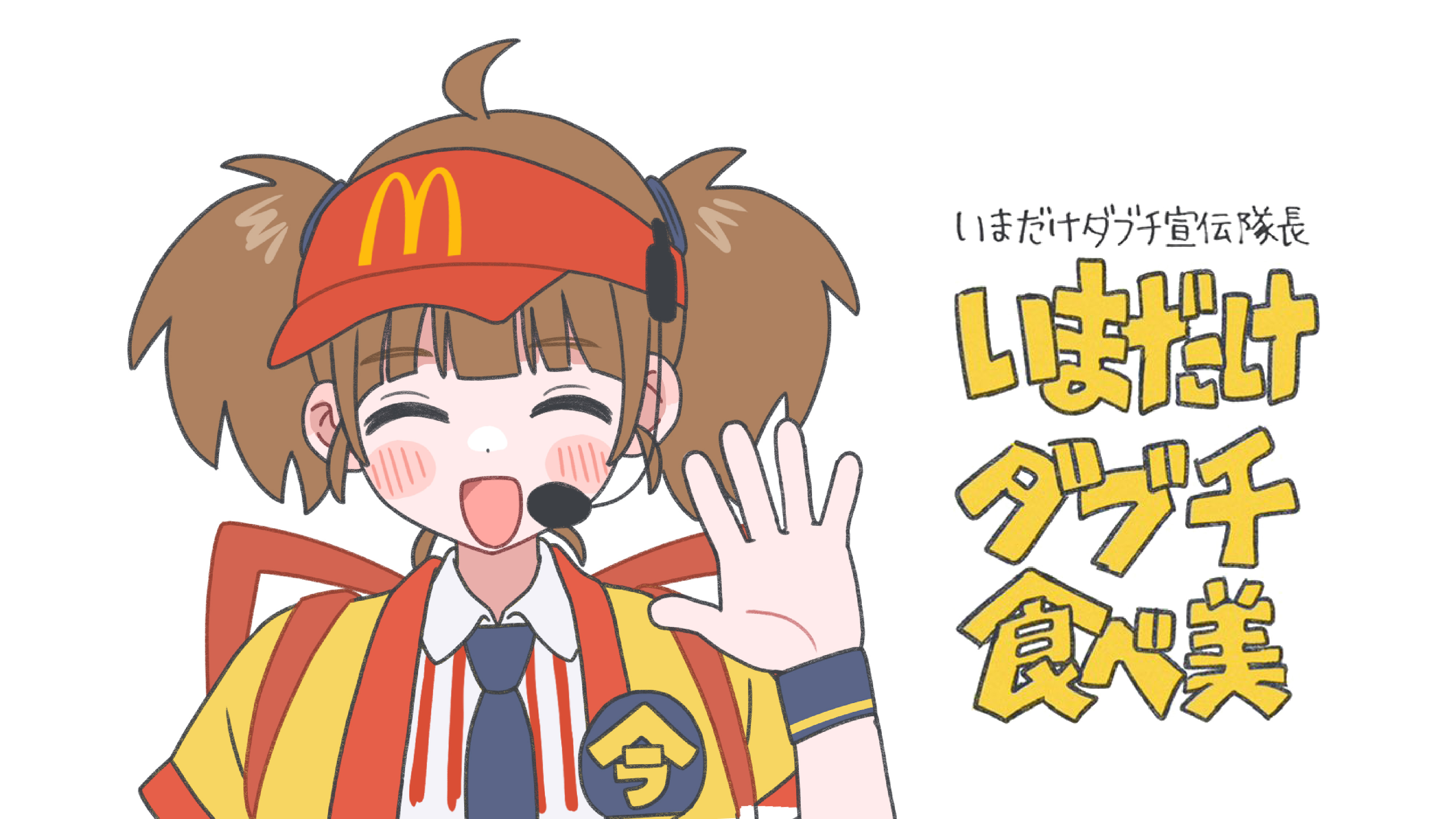 ブランデッド・コミュニケーション部門 Bカテゴリー｜2025年入賞作品