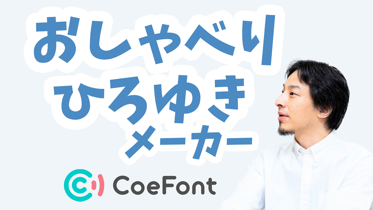 ブランデッド・コミュニケーション部門 Cカテゴリー｜2023年入賞作品