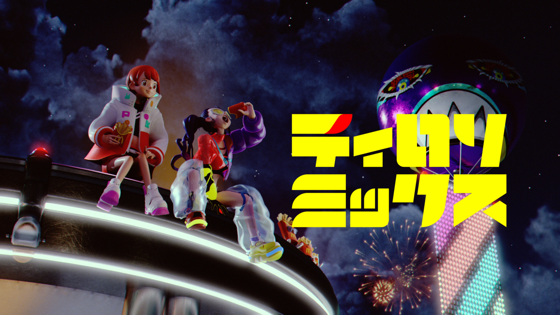 ブランデッド・コミュニケーション部門 Cカテゴリー｜2023年入賞作品