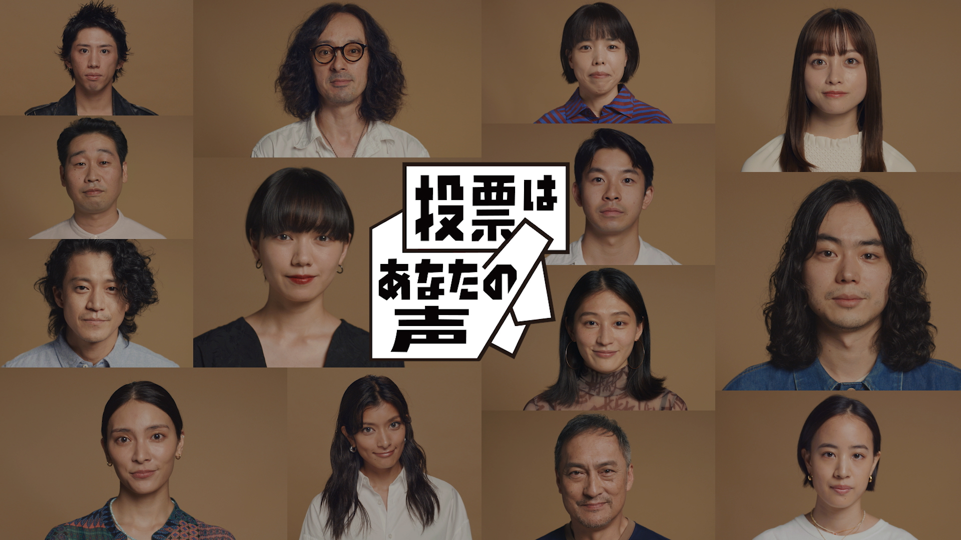 ブランデッド・コミュニケーション部門 Dカテゴリー｜2022年入賞