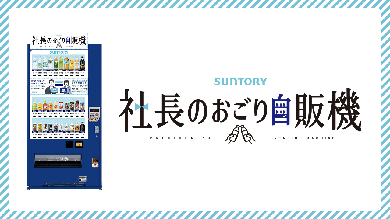 クリエイティブイノベーション部門｜2022年入賞作品｜ACC TOKYO